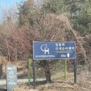 정철희 국제승마센터 이미지