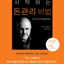 물병자리출판사