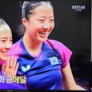 전지희 신유빈 항저우 아시안게임 복식 금메달 축하합니다 이미지