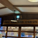 진평음식문화특화거리 이미지