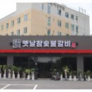 참 갈비 이미지