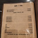 다사랑치킨피자송천1호점 이미지