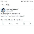 잠실경기 미세먼지 취소네요 이미지