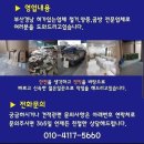 대경타이어 이미지