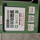 엉뚱한 포차 | [대구 칠곡 구암동] 도심 속 캠핑을 느끼고 싶다면 도시캠핑 별밤포차 추천!!