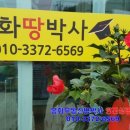 봉화치과의원 이미지