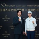 비스타매니지먼트 아시아경제