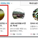 지장수식품 이미지