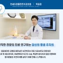 연세다정플란트치과의원 이미지