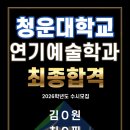 M2A뮤지컬아카데미학원 이미지