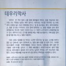 제주 애월의 경관 좋은 &#34;궷물오름 &amp; 큰노꼬메오름&#34;과 최고의 숲길 트레킹 코스 추천.