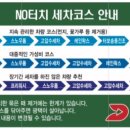 영주세차장 이미지