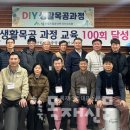 산림조합중앙회 진안교육원 이미지