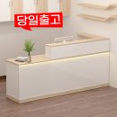 튼튼영어수학학원 | 학원 가구 안내데스크 상담카운터, 영어학원 미술학원 수학학원 설치후기