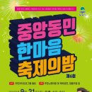 중앙동-6 이미지
