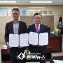 청주 김흥제한의원 충북뉴스