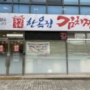 세천6길 이미지
