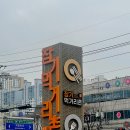 대구 안동갈비&amp;갈매기_ 장기동 고기집에서 최고의 한 끼