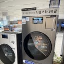 광교세탁 | 혼수가전 상담, 삼성 AI콤보 세탁건조기 갤러리아 광교점 상담후기