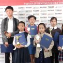 비엔나청소년음악콩쿠르 이미지