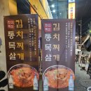 생겹사리 | 국내산 한돈 생고기 돌판구이가 특색인 강남역 맛집, 석암생소금구이 강남점