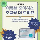 E안경하당점 이미지