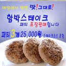 함앤스 이미지