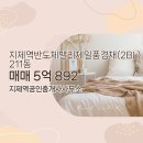 BL공인중개사사무소 이미지