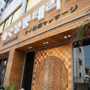 왓포테라피 이미지