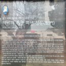 [성지순례] 천주교 서울 중림동약현성당 우리나라 최초 서양식성당 방문후기