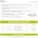 구읍삼거리 | 크리스탈밸리cc 날씨 대서에 알아보는 크리스탈밸리cc 무기명회원권 매수후기 및 이용안내