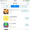슈퍼몬스터 이미지