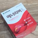 열매약국 | 약국 간건강 영양제 밀크씨슬 에너리버 연질캡슐 350mg 가격 내돈내산 후기