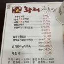 상황황제오리 이미지