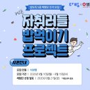 채널다방 이미지