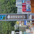 삼척여행 :: [초곡 용굴촛대바위길] 에메랄드 빛 동해를 걷는 길, 아이와 가볼 만한 해안산책