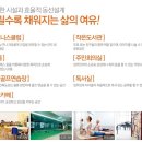 베르디움어린이집 이미지