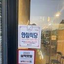 삼척농협하나로마트이사부지점