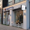 상수전철역 2번출구 네이버블로그