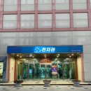 심플 노래방 | 대구 유통단지 전자관 가정용 노래방기계 구매 후기｜사운드존에서 금영 KHK-300 선택한 이유