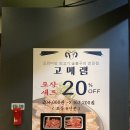 씨유서초도씨에빛점 | 맛집/강남역 데이트 맛집 &#39;고메램 강남점&#39; 첫 방문 후기(바 자리 서비스 음식 저 세상맛...) (강추)*