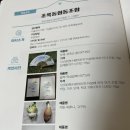 초록동협동조합