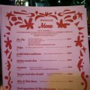 경의선숲길공원 | 용산 효창공원역 와인바 핀핀 타파스 경의선숲길공원 맛집