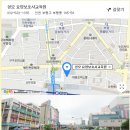 남동요양보호사교육원