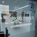 오티콘보청기대전대덕점 | 대전보청기 추천 꼼꼼한 상담 합리적인 선택 만족했던 후기