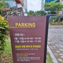진주시립 이성자미술관 | 진주 전시-진주시립이성자미술관, 철도문화공원차량정비고, 국립진주박물관-이미지의 미래들 서사하는...