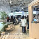 메가푸드 | 성수 놀거리 무신사 메가스토어 성수 맛집 4층 푸드가든 후기