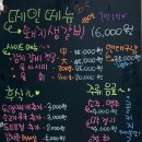 (주)천년갈비