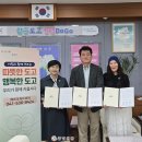 (주)파라다이스 도고지점 충남신문