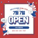 청년헬스 온의점 이미지